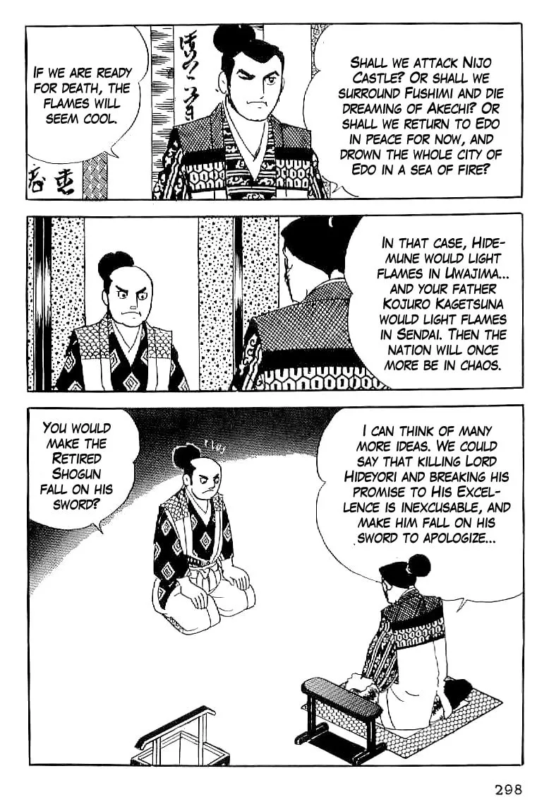 Read Date Masamune chapter 57 image 22 on Lezhin