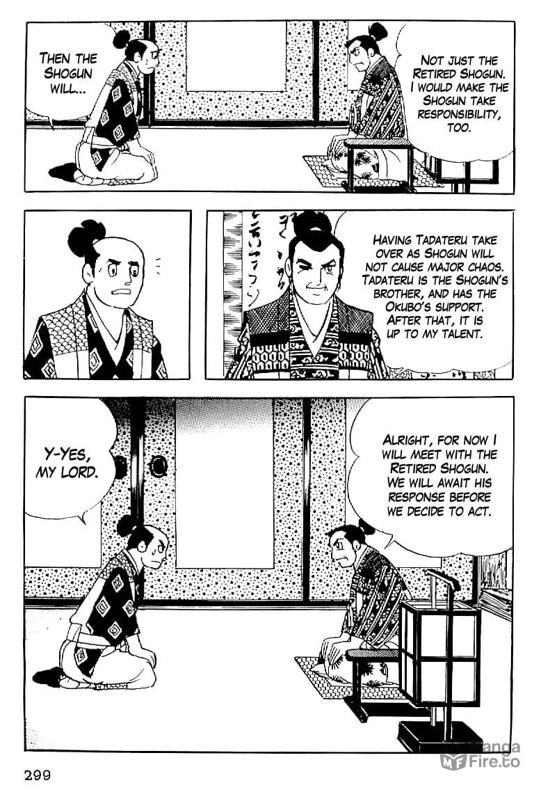 Read Date Masamune chapter 57 image 23 on Lezhin