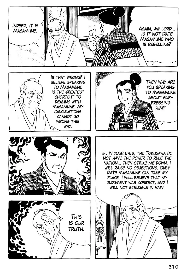 Read Date Masamune chapter 58 image 10 on Lezhin