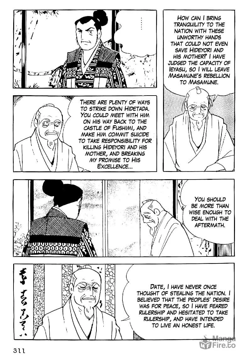 Read Date Masamune chapter 58 image 11 on Lezhin