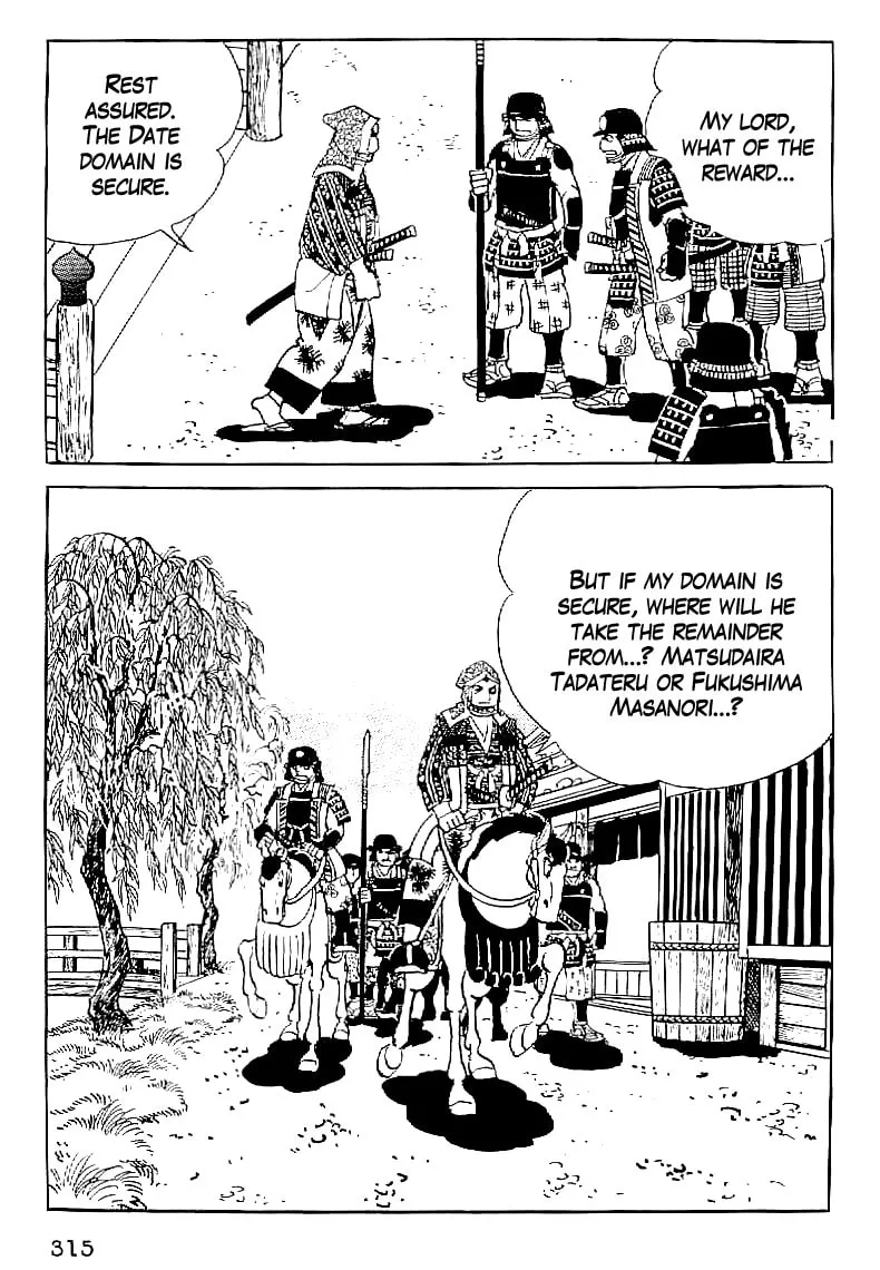 Read Date Masamune chapter 58 image 15 on Lezhin