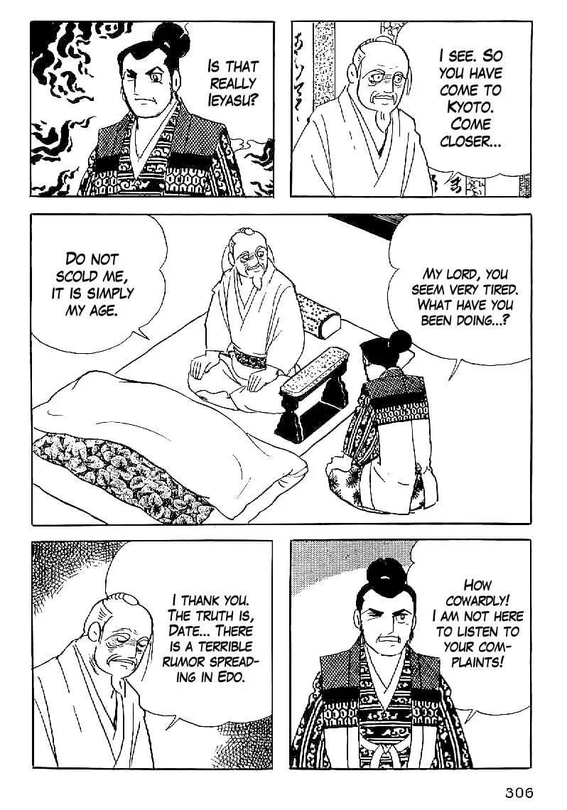 Read Date Masamune chapter 58 image 6 on Lezhin