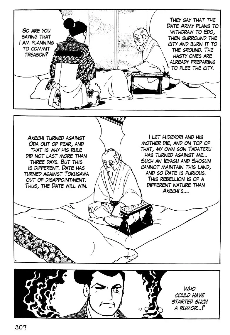 Read Date Masamune chapter 58 image 7 on Lezhin