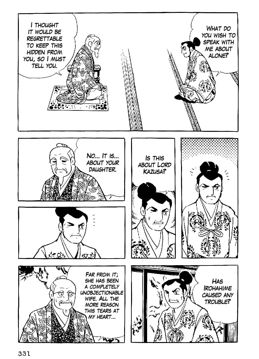 Read Date Masamune chapter 59 image 15 on Lezhin