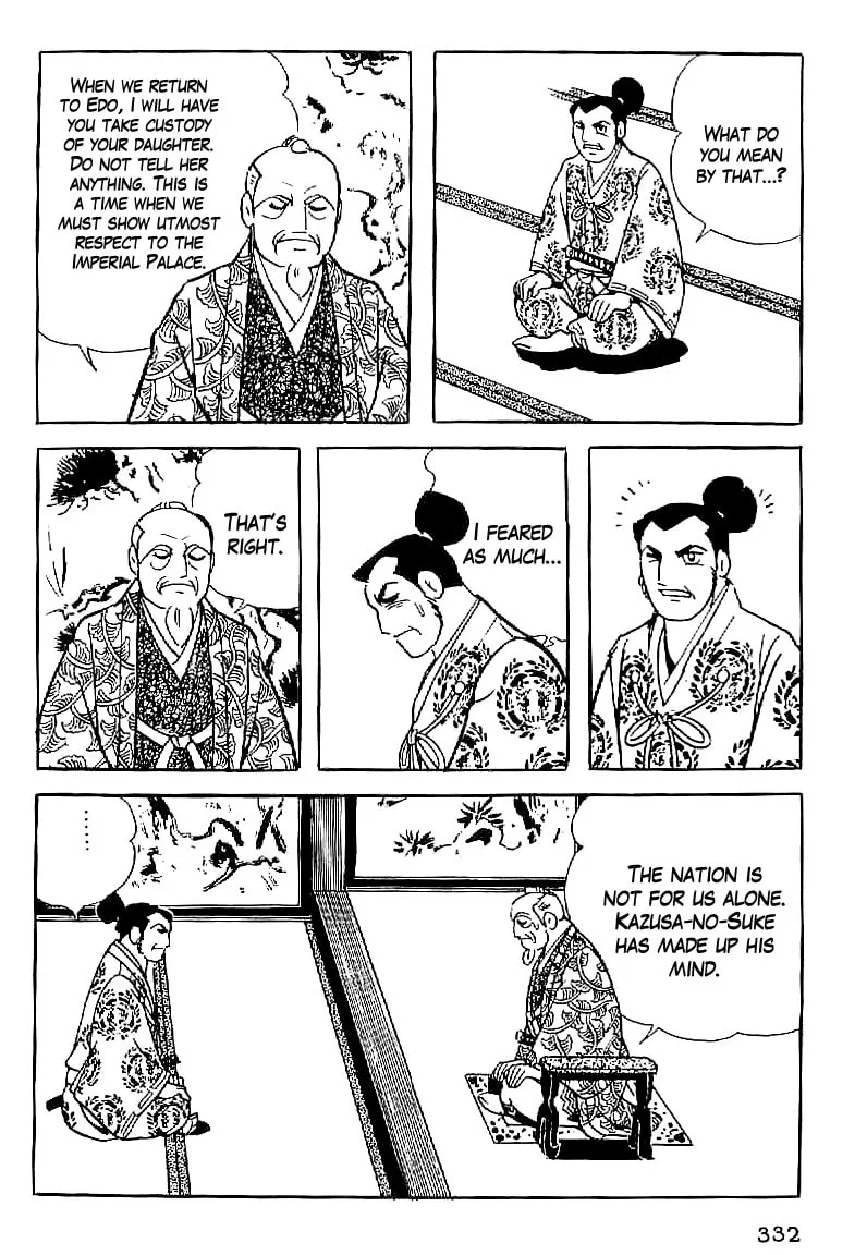 Read Date Masamune chapter 59 image 16 on Lezhin