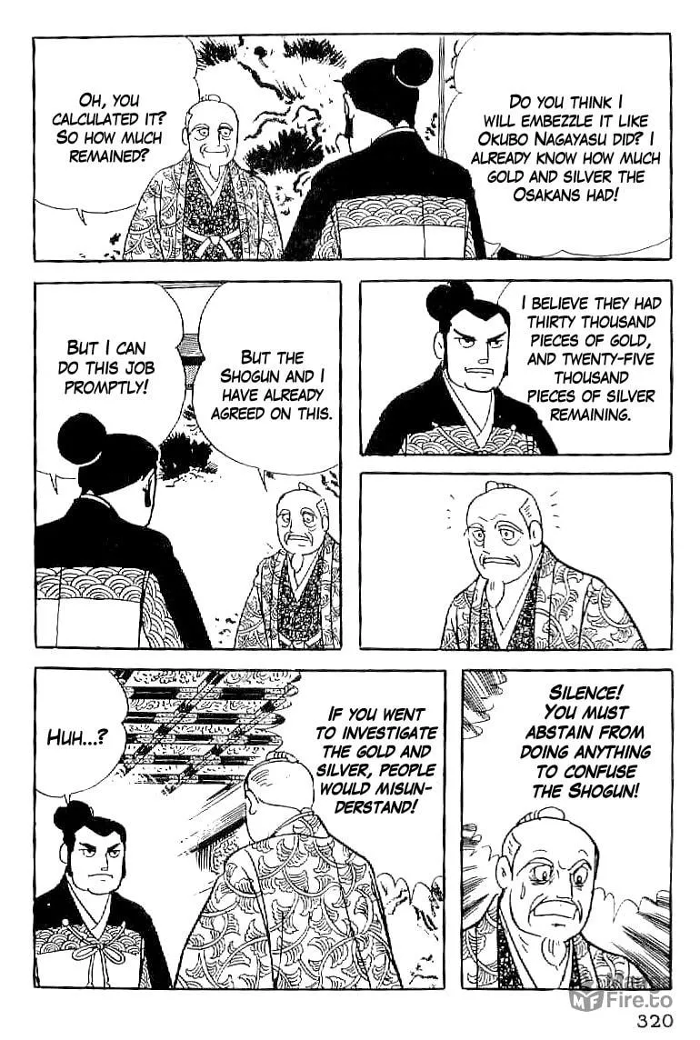 Read Date Masamune chapter 59 image 4 on Lezhin