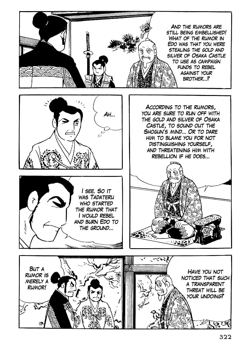 Read Date Masamune chapter 59 image 6 on Lezhin