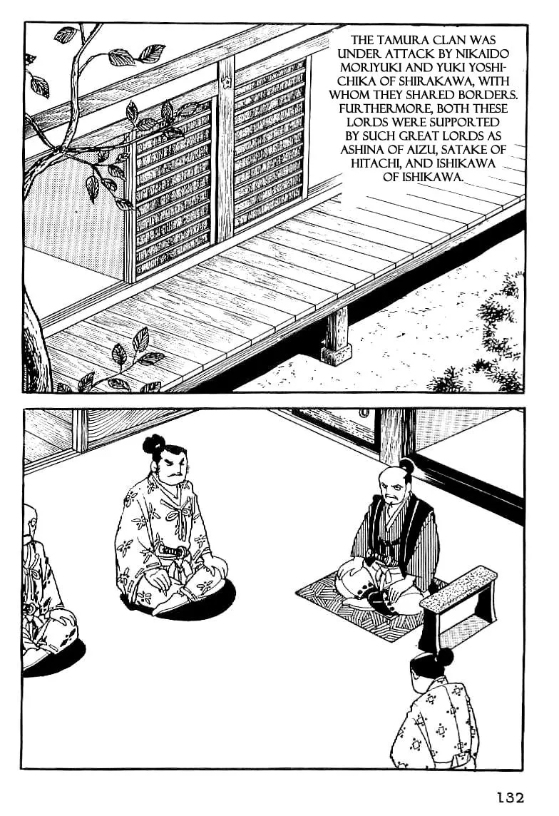Read Date Masamune chapter 6 image 1 on Lezhin