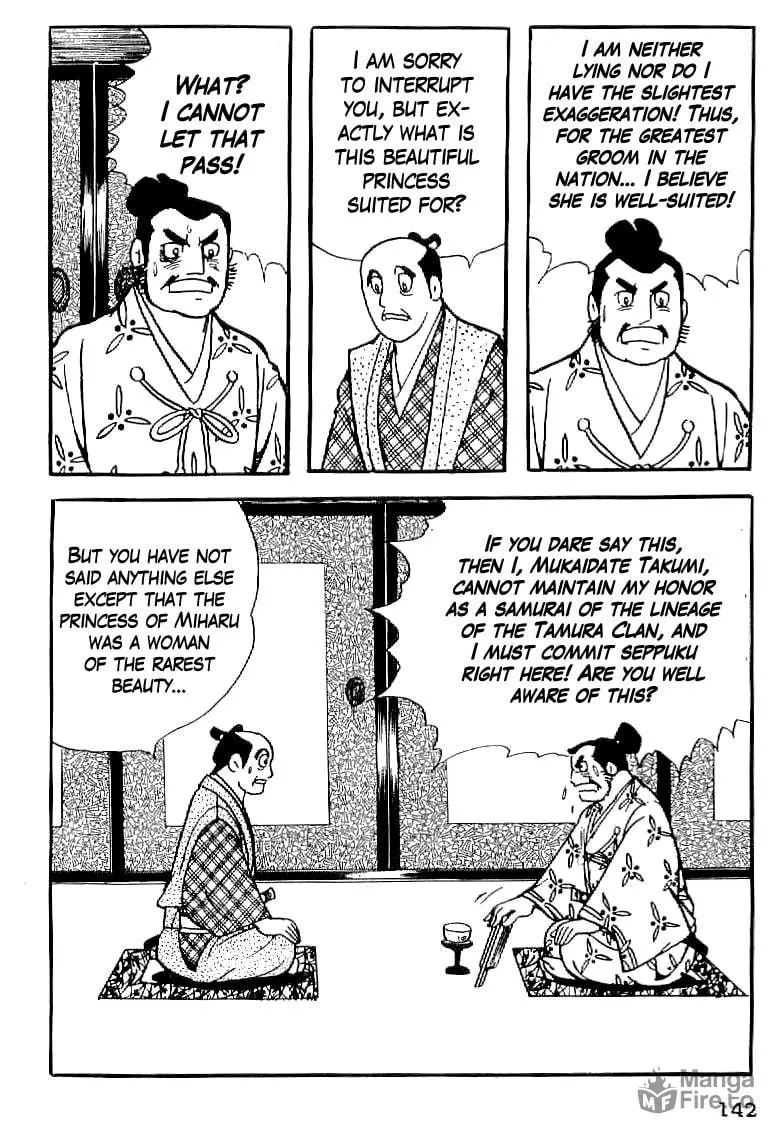 Read Date Masamune chapter 6 image 11 on Lezhin