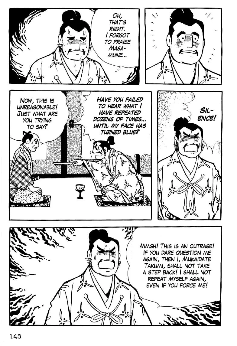 Read Date Masamune chapter 6 image 12 on Lezhin