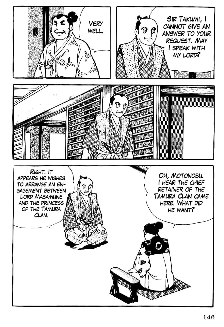 Read Date Masamune chapter 6 image 15 on Lezhin