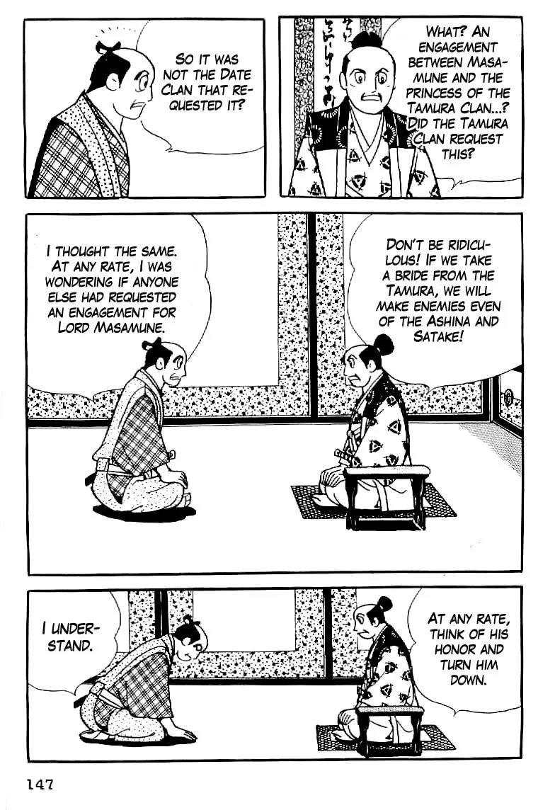 Read Date Masamune chapter 6 image 16 on Lezhin