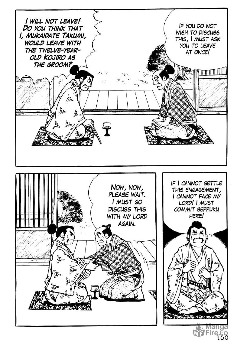 Read Date Masamune chapter 6 image 19 on Lezhin