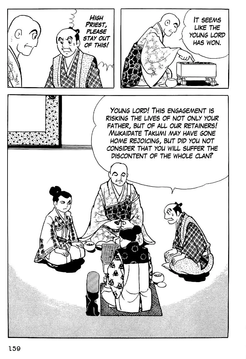 Read Date Masamune chapter 6 image 28 on Lezhin