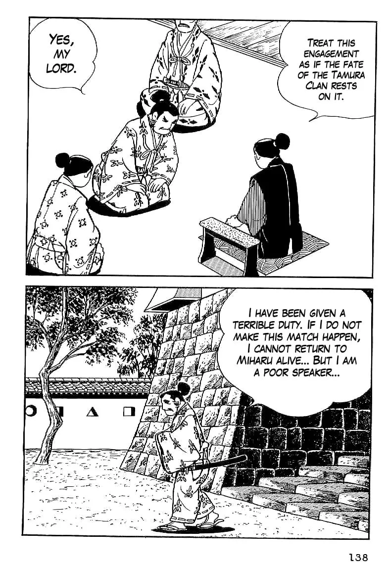 Read Date Masamune chapter 6 image 7 on Lezhin