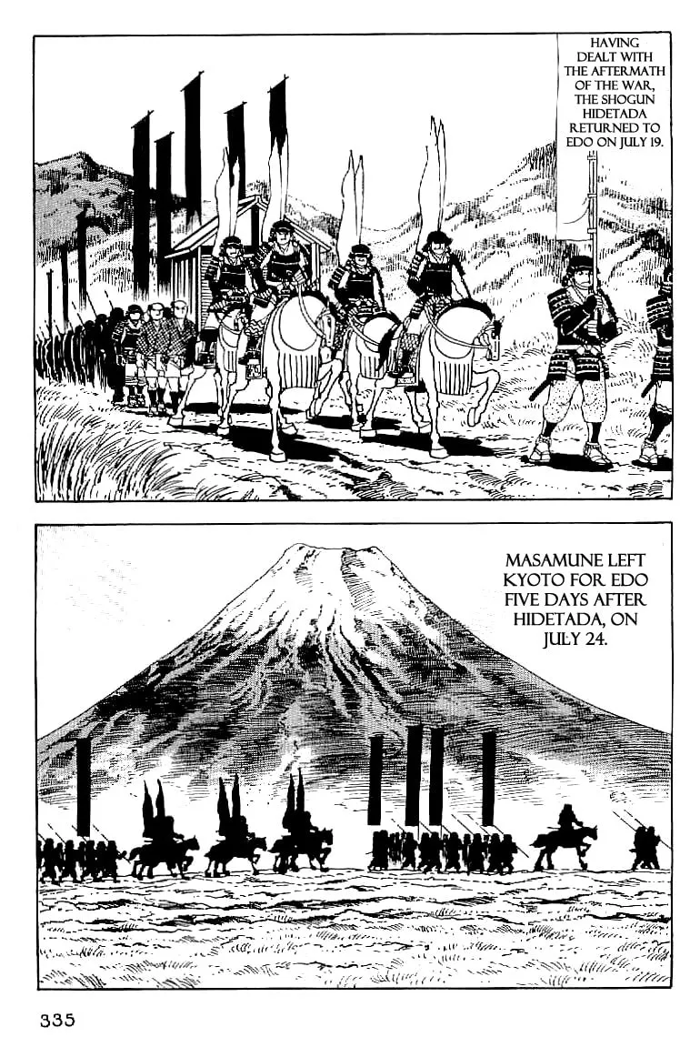 Read Date Masamune chapter 60 image 1 on Lezhin