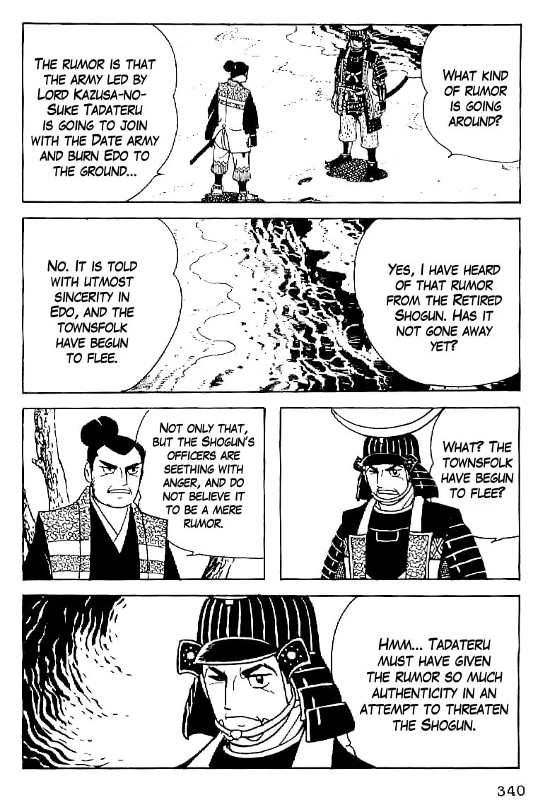 Read Date Masamune chapter 60 image 6 on Lezhin