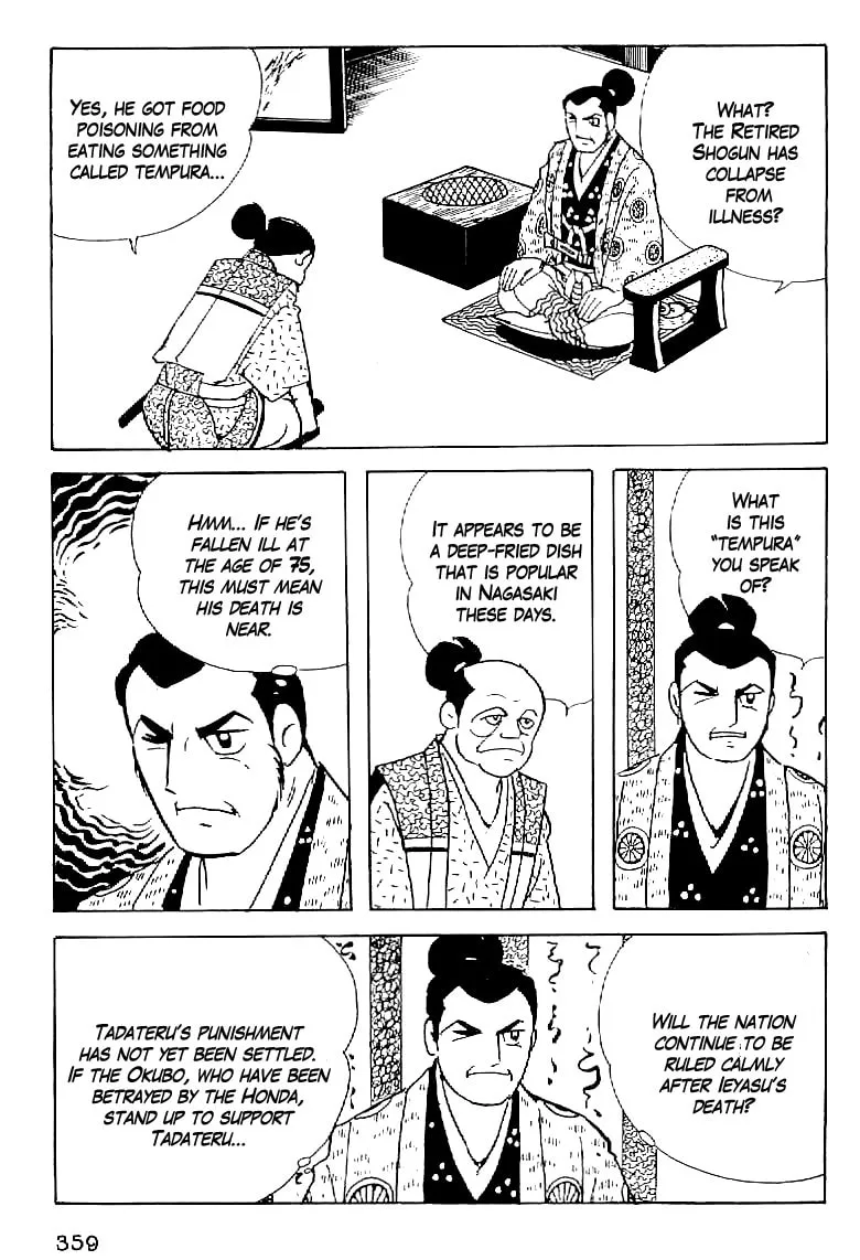 Read Date Masamune chapter 61 image 1 on Lezhin