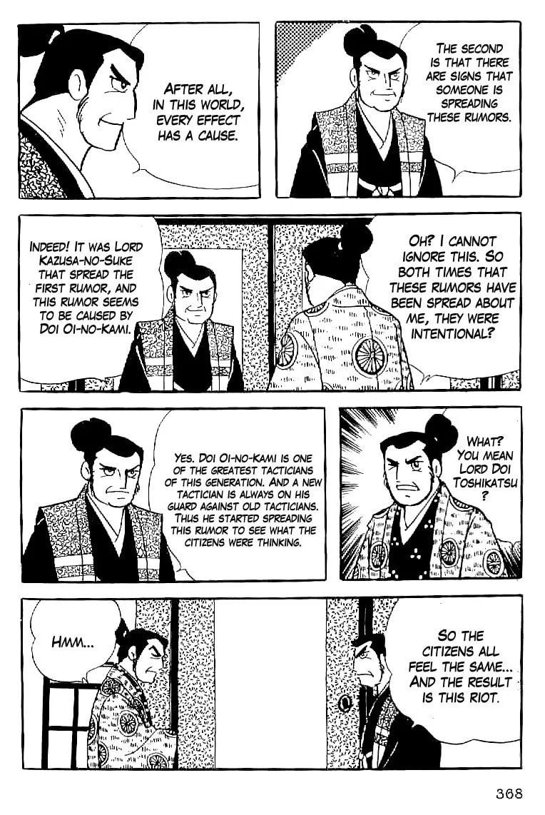 Read Date Masamune chapter 61 image 10 on Lezhin