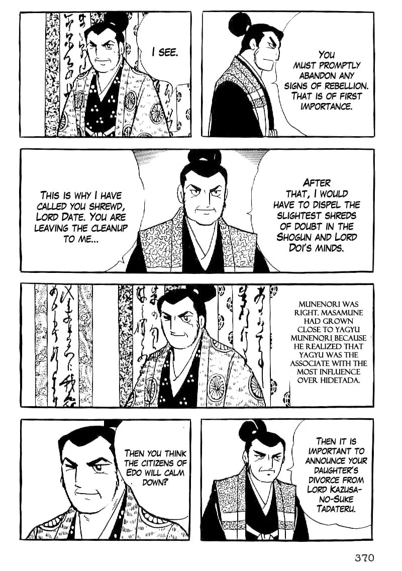 Read Date Masamune chapter 61 image 12 on Lezhin