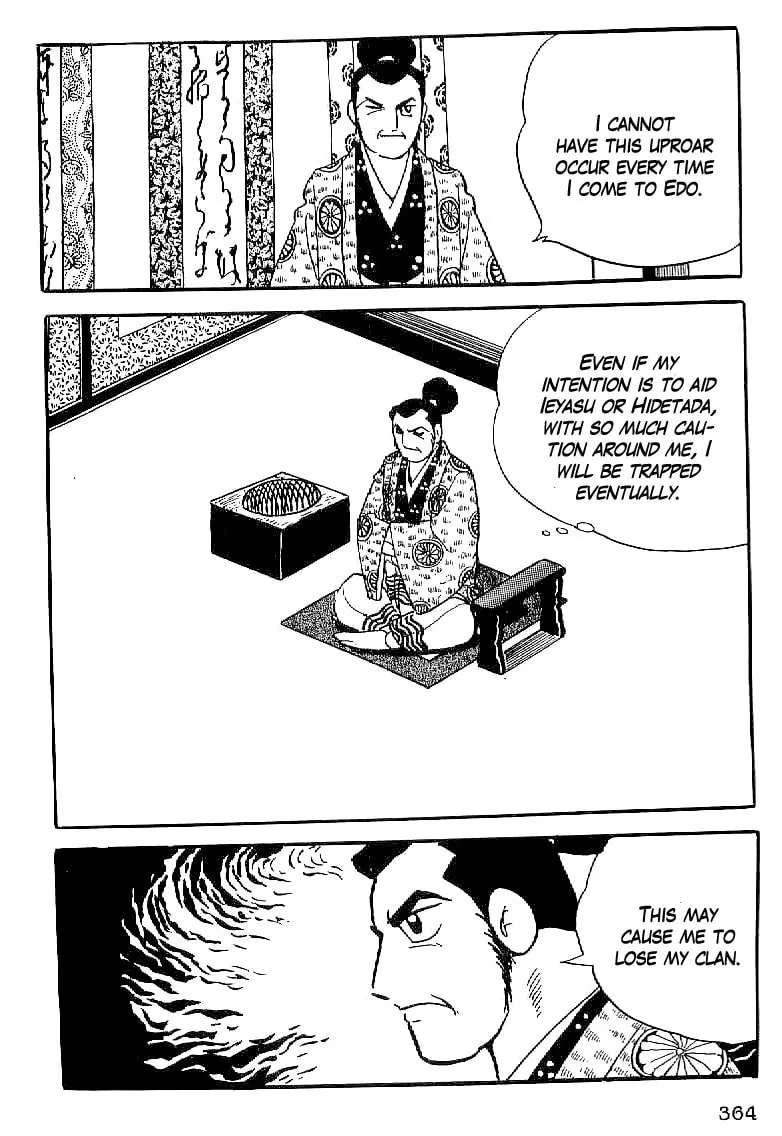 Read Date Masamune chapter 61 image 6 on Lezhin