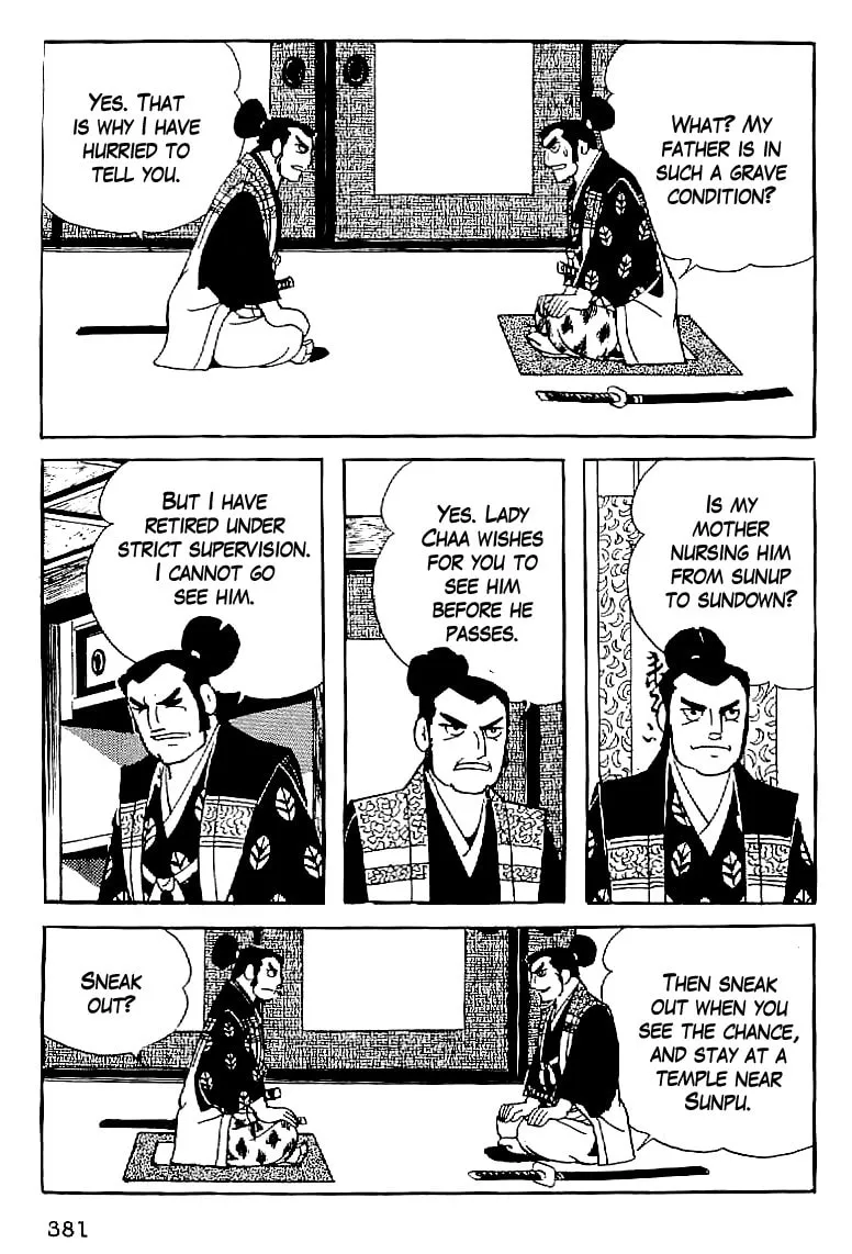 Read Date Masamune chapter 62 image 1 on Lezhin