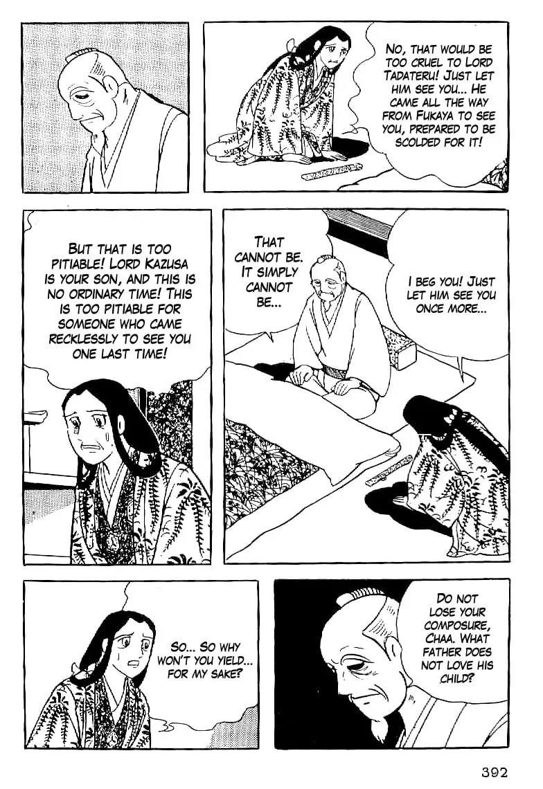 Read Date Masamune chapter 62 image 12 on Lezhin