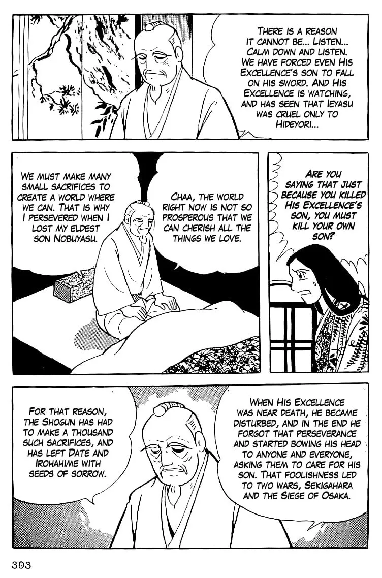 Read Date Masamune chapter 62 image 13 on Lezhin