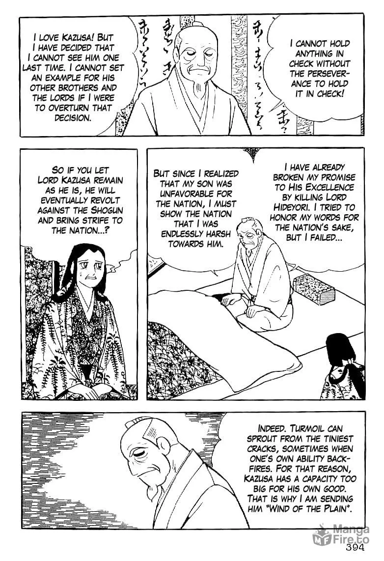 Read Date Masamune chapter 62 image 14 on Lezhin