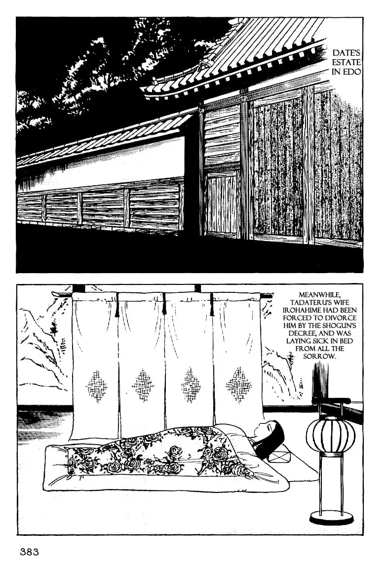 Read Date Masamune chapter 62 image 3 on Lezhin