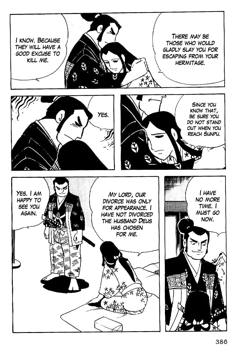 Read Date Masamune chapter 62 image 6 on Lezhin