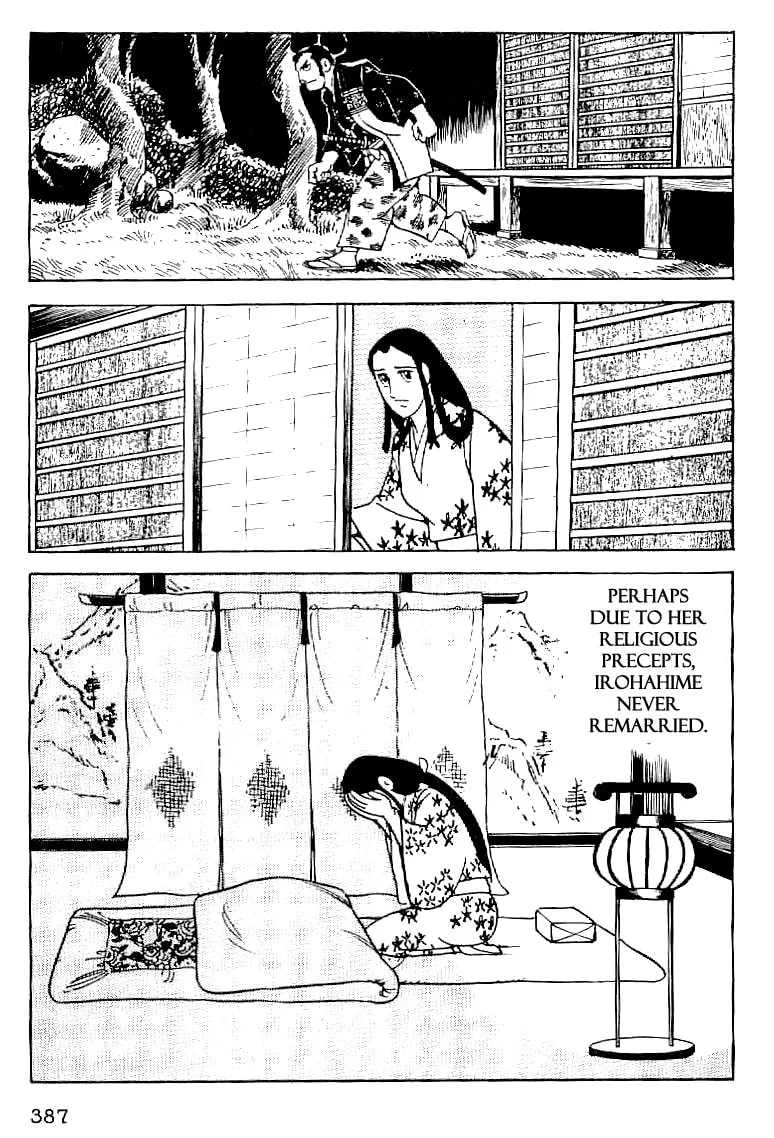 Read Date Masamune chapter 62 image 7 on Lezhin