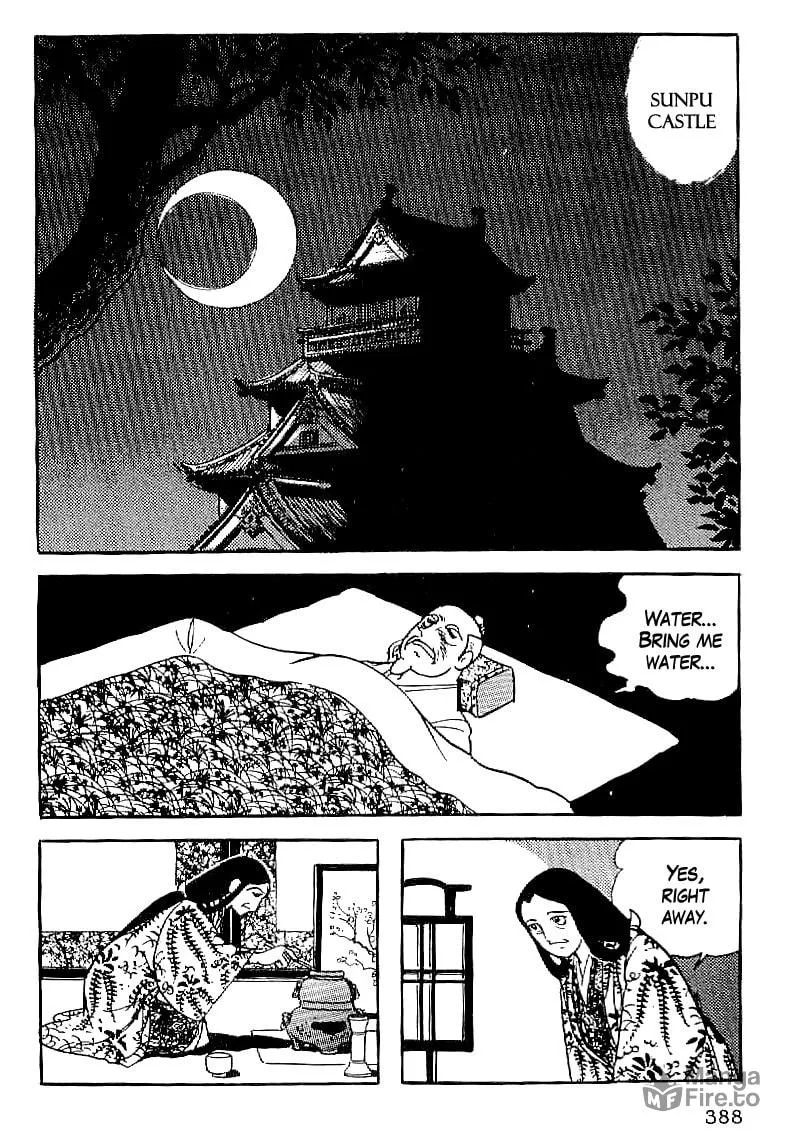 Read Date Masamune chapter 62 image 8 on Lezhin