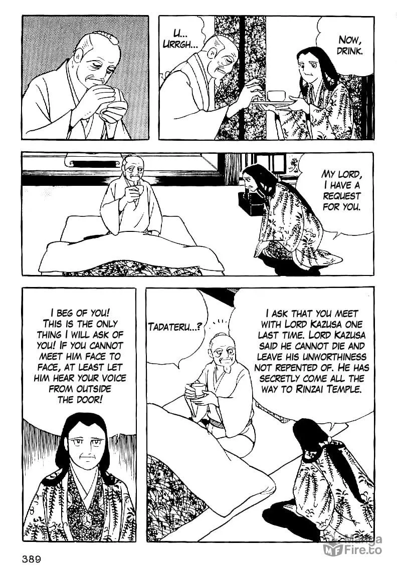 Read Date Masamune chapter 62 image 9 on Lezhin
