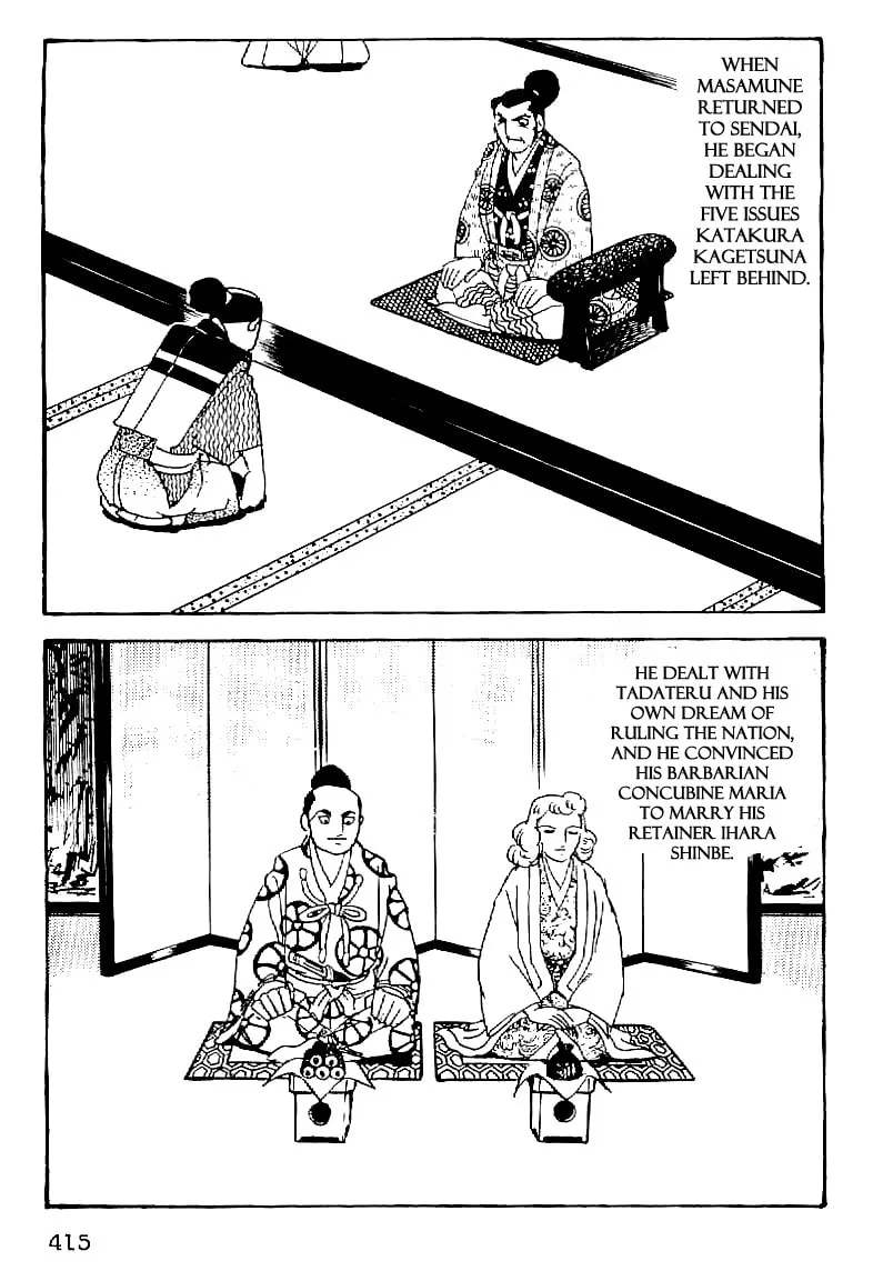 Read Date Masamune chapter 63 image 13 on Lezhin