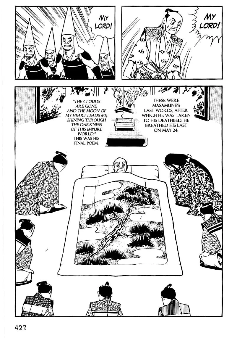 Read Date Masamune chapter 63 image 25 on Lezhin