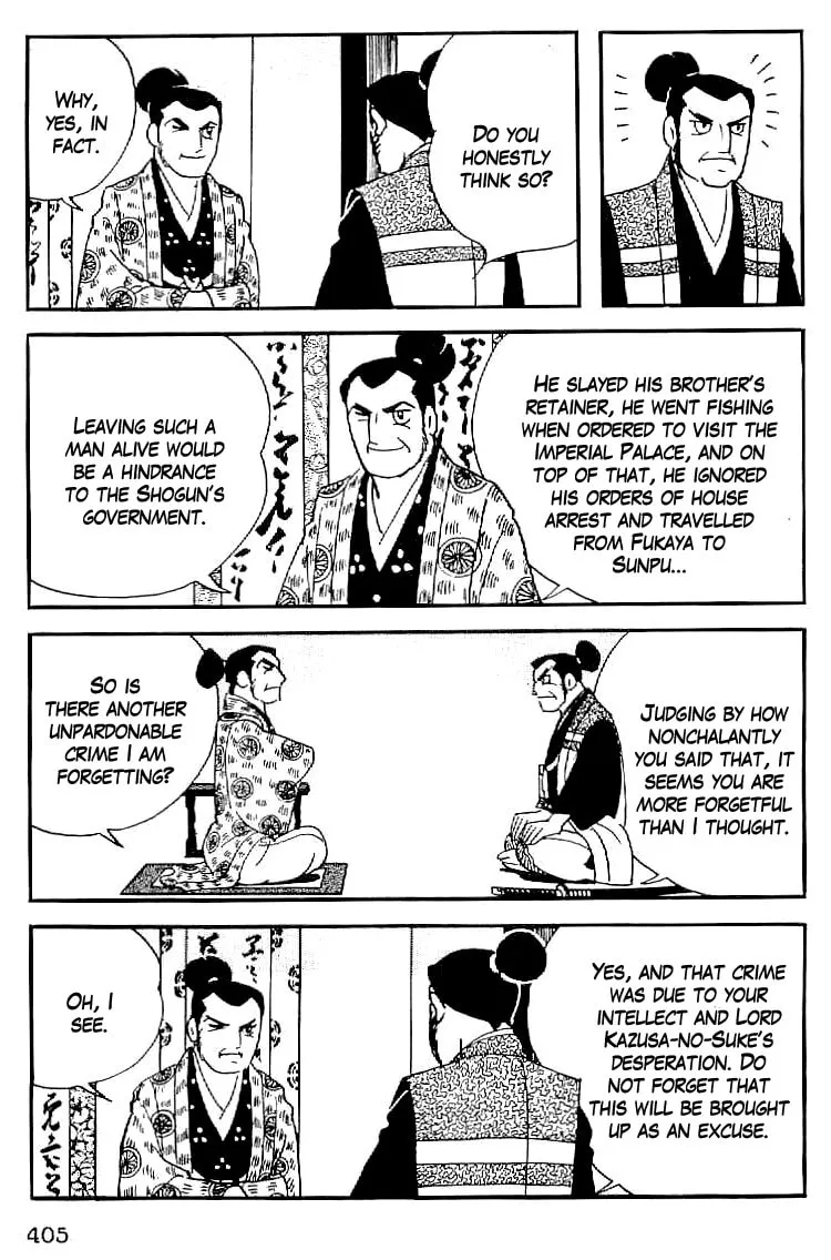 Read Date Masamune chapter 63 image 3 on Lezhin