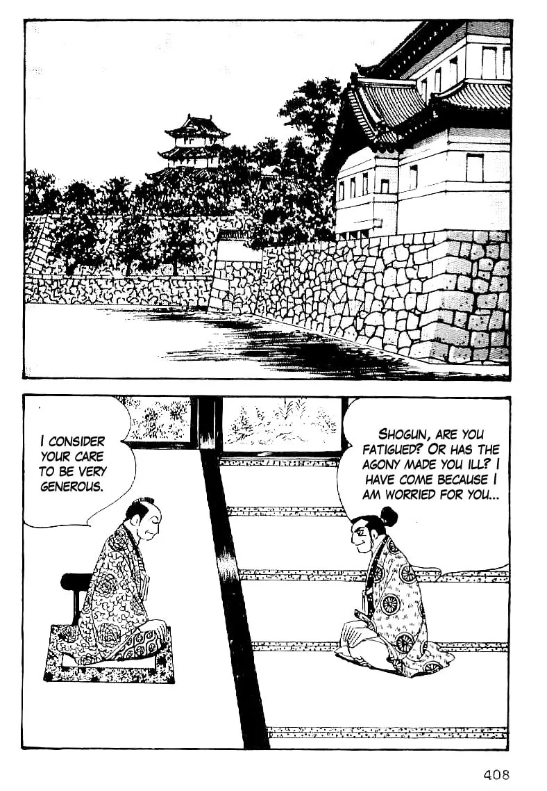 Read Date Masamune chapter 63 image 6 on Lezhin