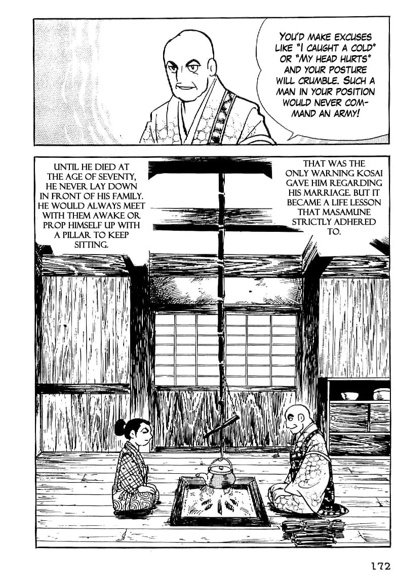 Read Date Masamune chapter 7 image 7 on Lezhin