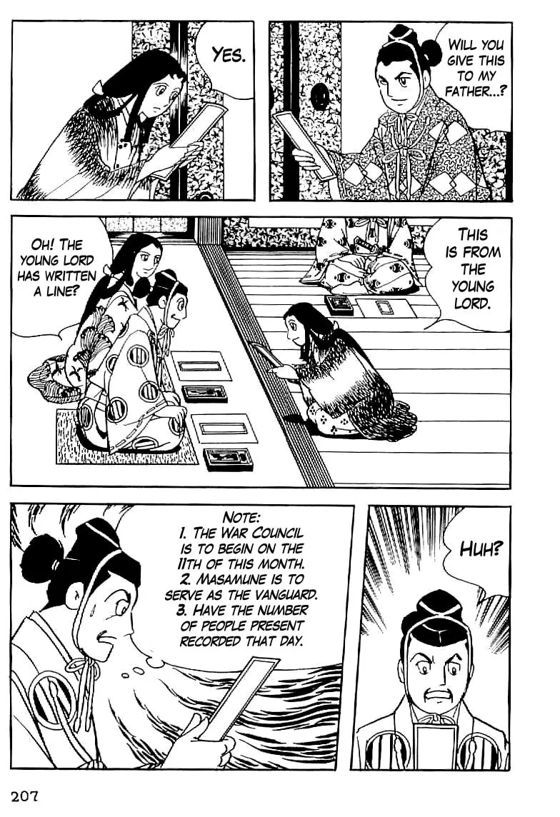 Read Date Masamune chapter 8 image 12 on Lezhin
