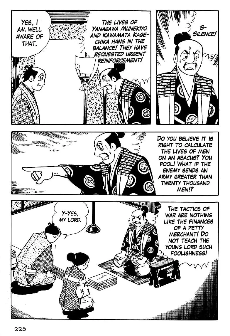 Read Date Masamune chapter 9 image 10 on Lezhin