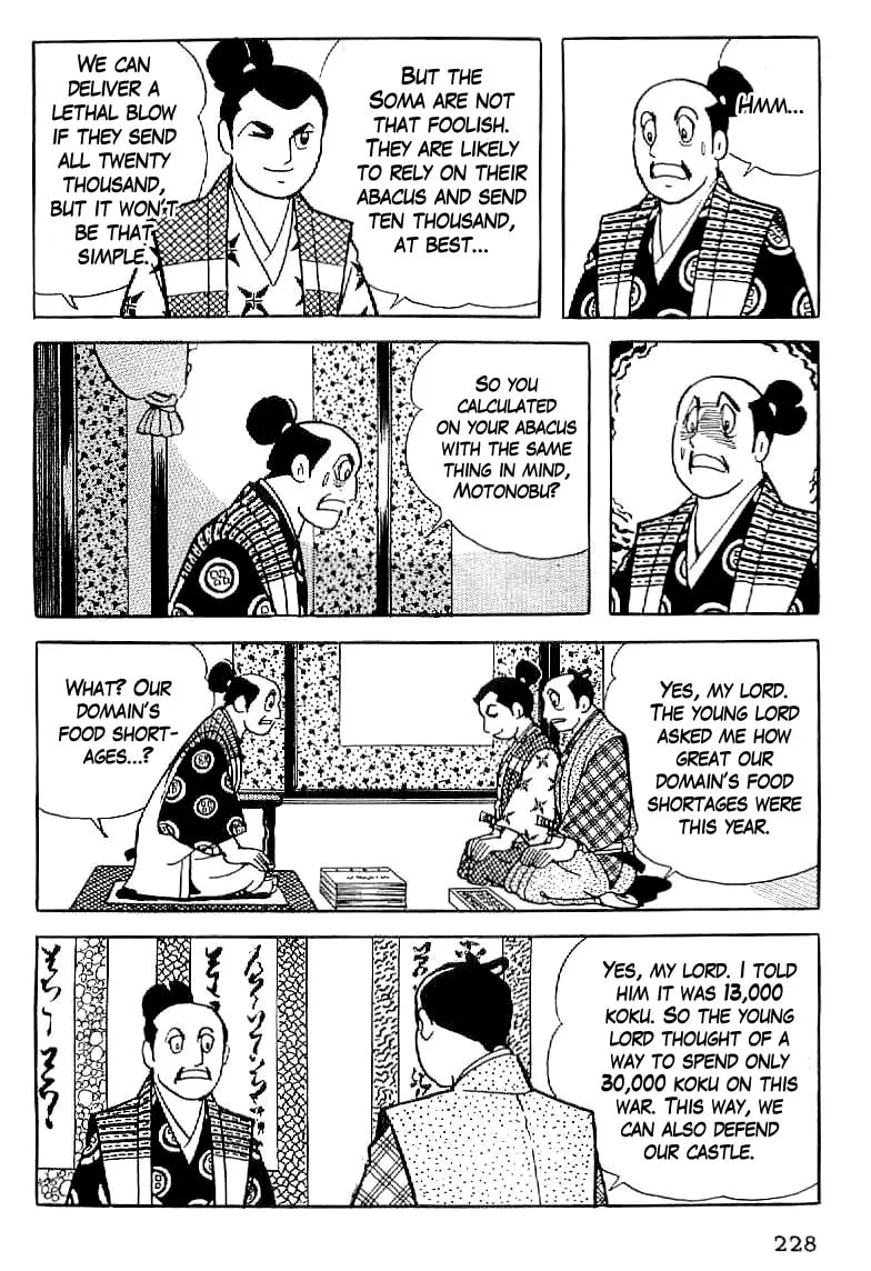 Read Date Masamune chapter 9 image 13 on Lezhin