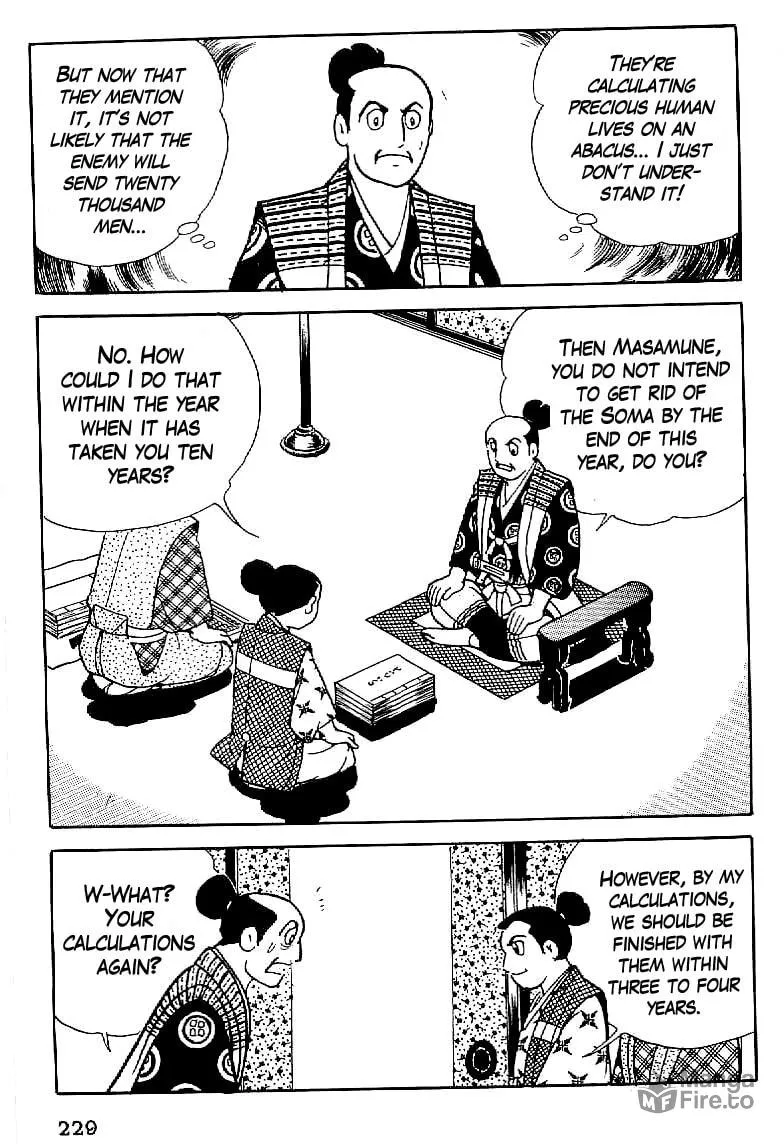 Read Date Masamune chapter 9 image 14 on Lezhin