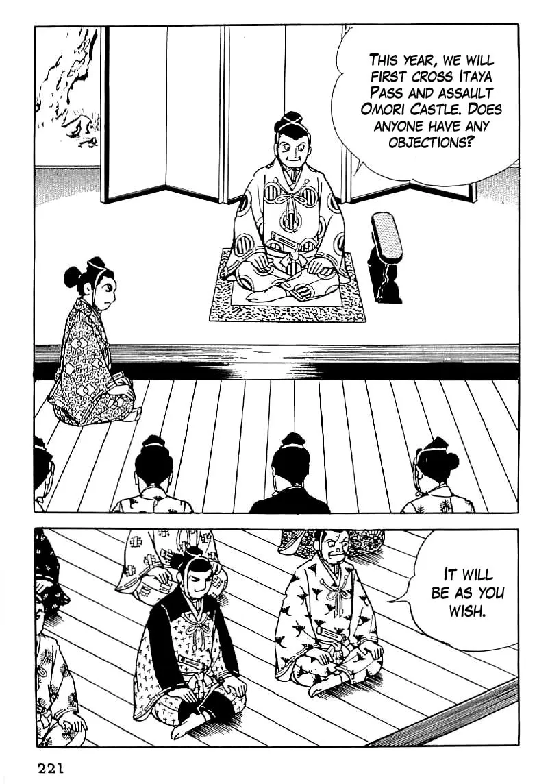 Read Date Masamune chapter 9 image 6 on Lezhin
