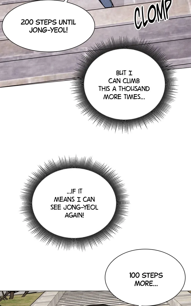 Read Date or Die chapter 1 image 100 on Lezhin