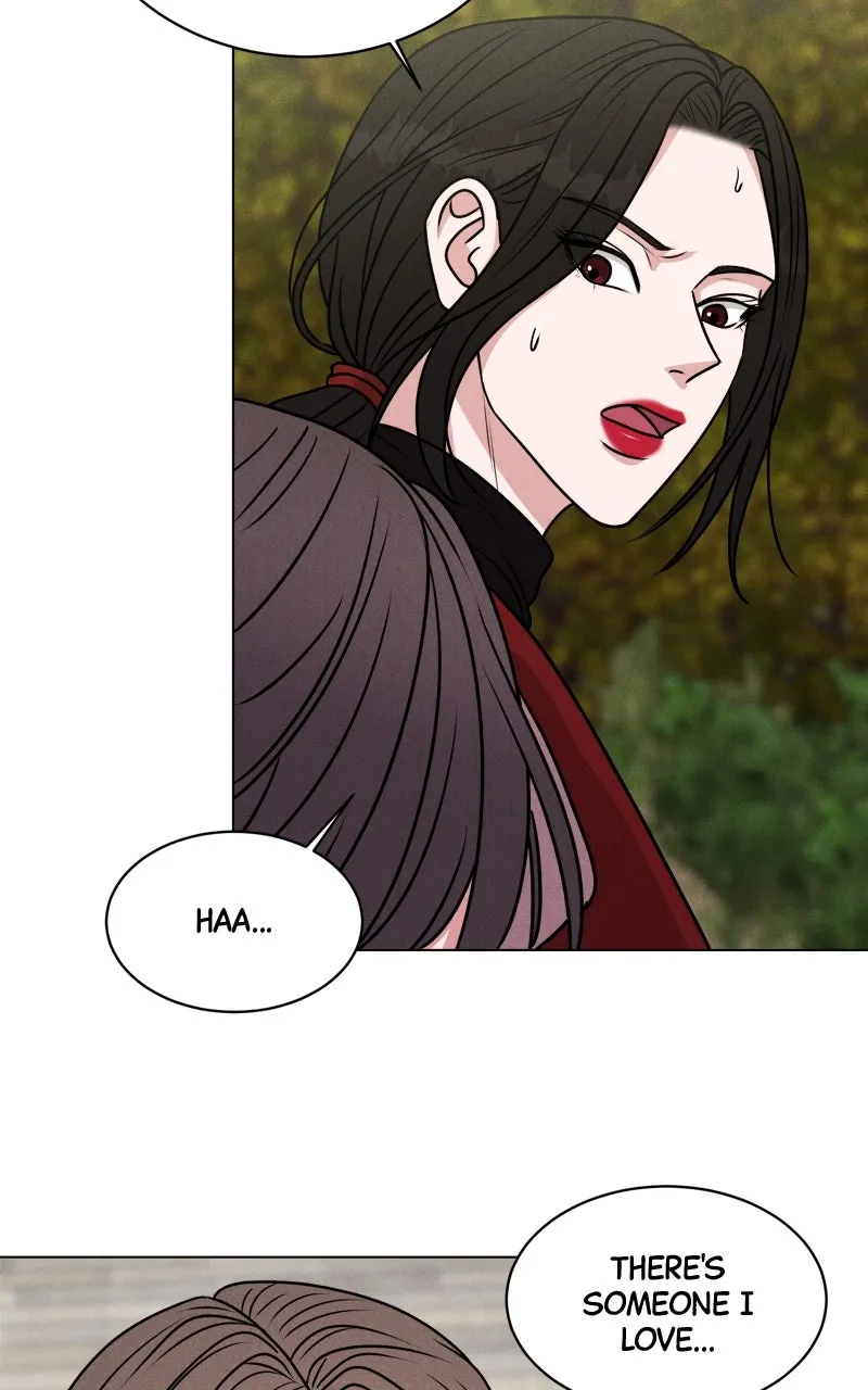 Read Date or Die chapter 1 image 117 on Lezhin