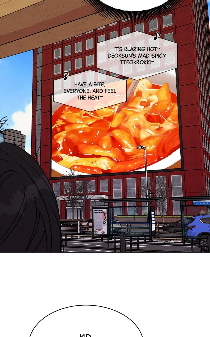 Read Date or Die chapter 1 image 84 on Lezhin