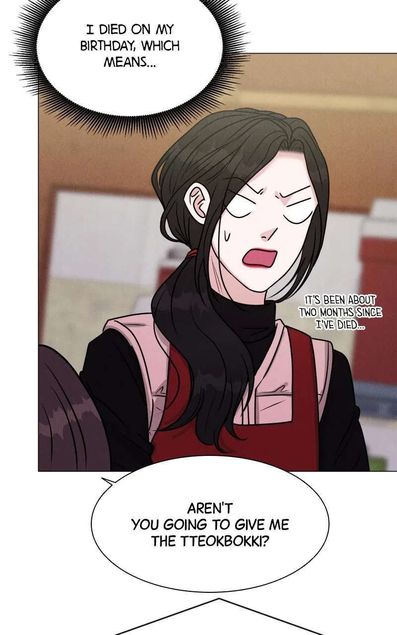 Read Date or Die chapter 1 image 86 on Lezhin