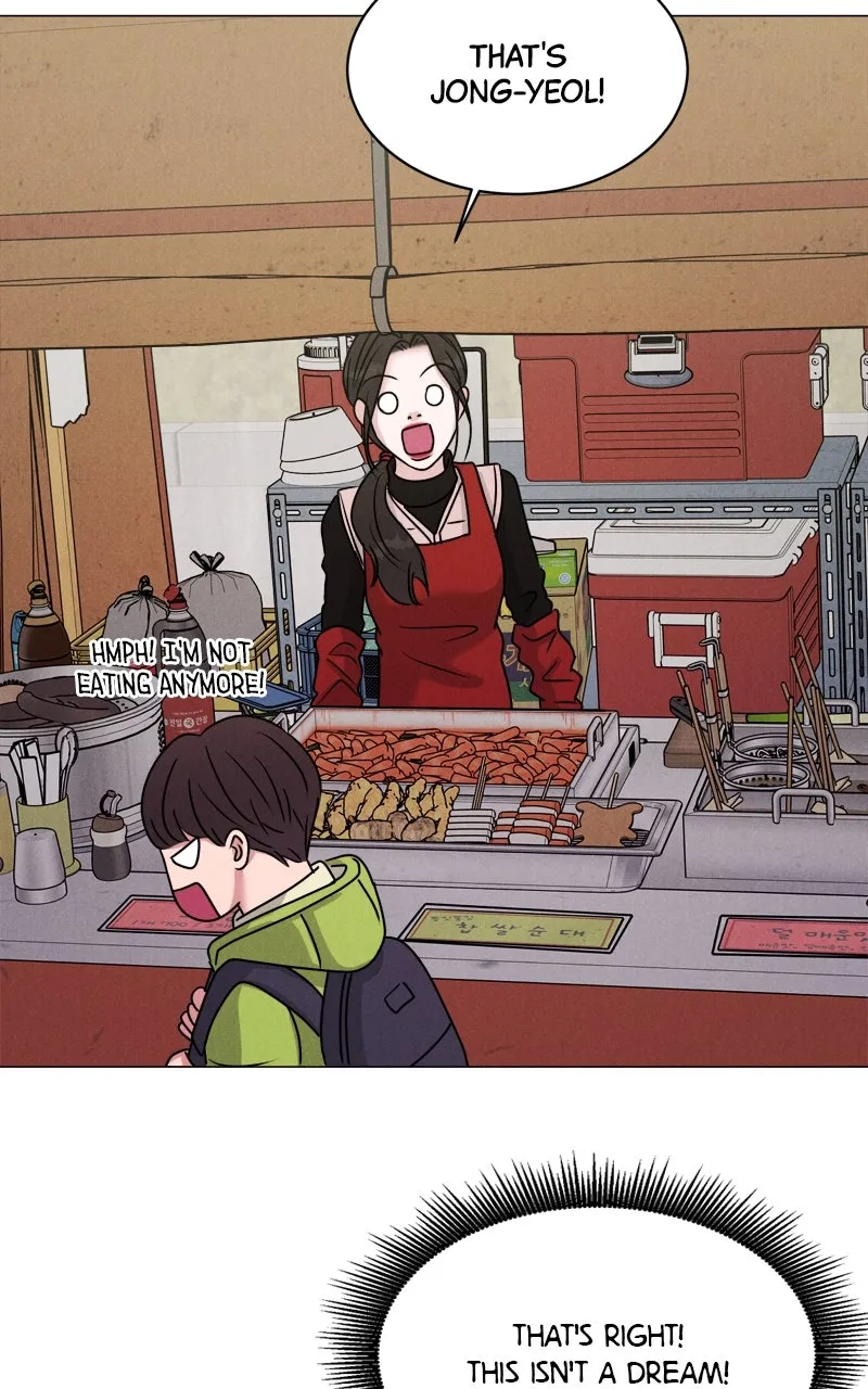 Read Date or Die chapter 1 image 89 on Lezhin