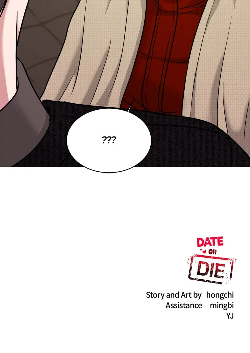 Read Date or Die chapter 10 image 94 on Lezhin